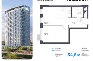 1-к квартира, вторичка, 35м2, 21/34 этаж