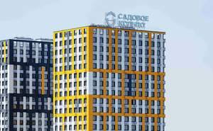 Студия квартира, вторичка, 18м2, 10/30 этаж