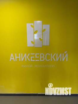Студия квартира, вторичка, 23м2, 4/6 этаж