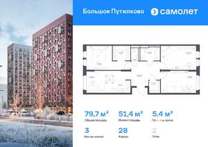 3-к квартира, вторичка, 80м2, 2/25 этаж
