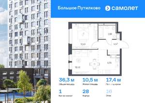1-к квартира, вторичка, 36м2, 16/25 этаж