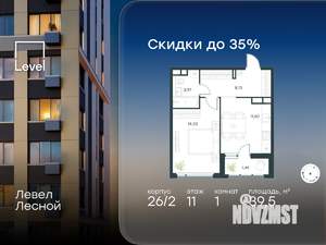 1-к квартира, вторичка, 40м2, 11/15 этаж