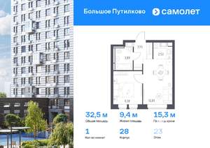 1-к квартира, вторичка, 33м2, 23/25 этаж