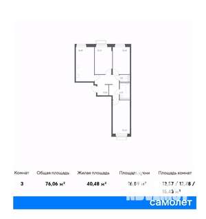 3-к квартира, вторичка, 76м2, 19/24 этаж