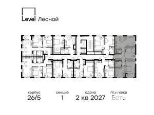 3-к квартира, вторичка, 87м2, 12/15 этаж