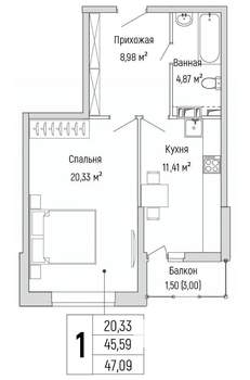 1-к квартира, вторичка, 47м2, 9/9 этаж