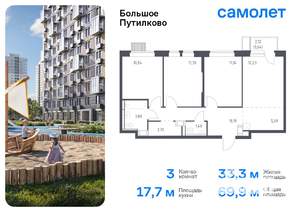 3-к квартира, вторичка, 70м2, 10/25 этаж