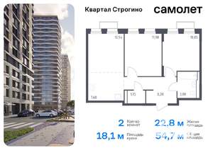 2-к квартира, вторичка, 55м2, 23/24 этаж