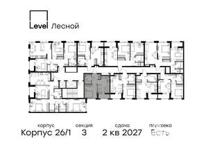 1-к квартира, вторичка, 33м2, 2/14 этаж