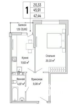 1-к квартира, вторичка, 47м2, 5/9 этаж