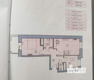 2-к квартира, вторичка, 50м2, 1/8 этаж