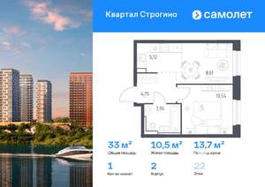 1-к квартира, вторичка, 33м2, 22/24 этаж