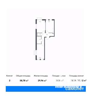 2-к квартира, вторичка, 59м2, 15/24 этаж