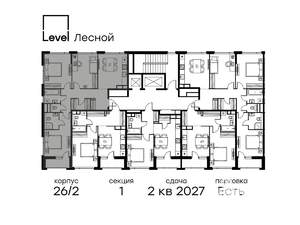 3-к квартира, вторичка, 78м2, 6/15 этаж