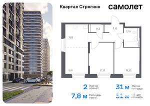 2-к квартира, вторичка, 51м2, 12/24 этаж