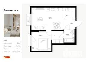 1-к квартира, вторичка, 43м2, 3/9 этаж