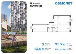 2-к квартира, вторичка, 58м2, 4/25 этаж
