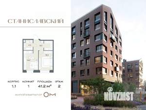 1-к квартира, вторичка, 41м2, 2/7 этаж