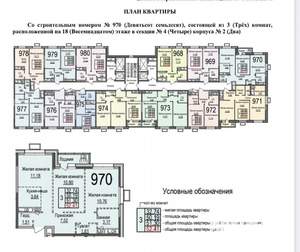 2-к квартира, вторичка, 50м2, 18/24 этаж