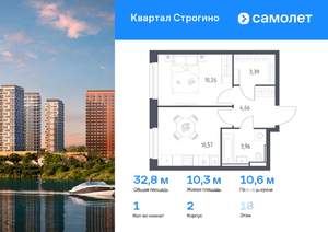 1-к квартира, вторичка, 33м2, 18/24 этаж
