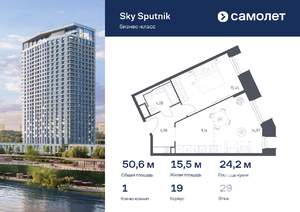 1-к квартира, вторичка, 51м2, 29/32 этаж