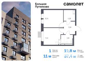 1-к квартира, вторичка, 37м2, 9/17 этаж