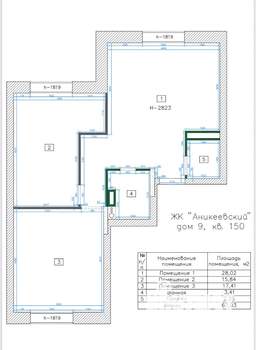 3-к квартира, вторичка, 67м2, 5/6 этаж