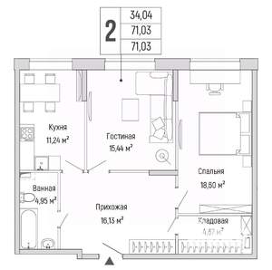 2-к квартира, вторичка, 71м2, 1/9 этаж
