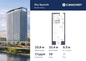 Студия квартира, вторичка, 24м2, 8/32 этаж