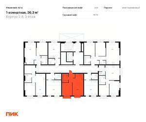 1-к квартира, вторичка, 36м2, 2/9 этаж