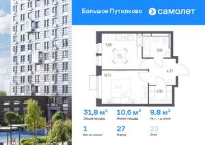 1-к квартира, вторичка, 32м2, 22/25 этаж