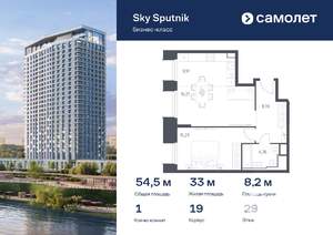 1-к квартира, вторичка, 54м2, 29/32 этаж