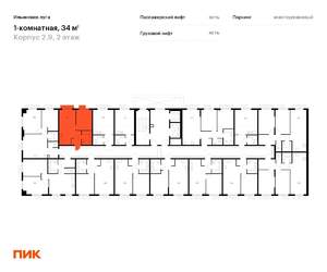 1-к квартира, вторичка, 34м2, 2/9 этаж
