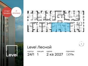 3-к квартира, вторичка, 66м2, 5/15 этаж