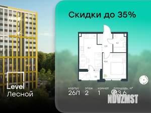 1-к квартира, вторичка, 34м2, 2/14 этаж