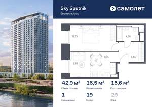 1-к квартира, вторичка, 43м2, 29/32 этаж