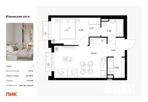 1-к квартира, вторичка, 38м2, 4/9 этаж