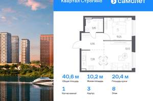 1-к квартира, вторичка, 41м2, 8/24 этаж