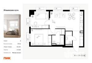 2-к квартира, вторичка, 53м2, 3/9 этаж