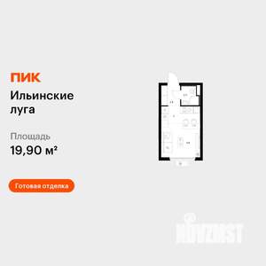 Студия квартира, вторичка, 20м2, 8/9 этаж