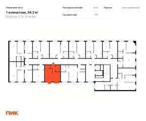 1-к квартира, вторичка, 34м2, 9/9 этаж
