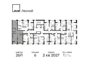 2-к квартира, вторичка, 61м2, 2/10 этаж