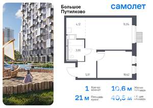 1-к квартира, вторичка, 40м2, 11/25 этаж