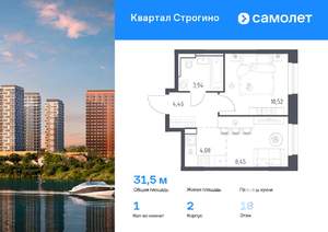 1-к квартира, вторичка, 31м2, 18/24 этаж