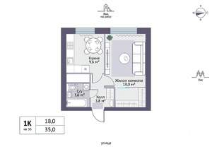 1-к квартира, строящийся дом, 35м2, 5/5 этаж