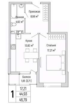 1-к квартира, вторичка, 47м2, 8/9 этаж