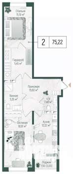 2-к квартира, вторичка, 77м2, 8/10 этаж