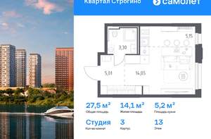 Студия квартира, вторичка, 28м2, 13/24 этаж