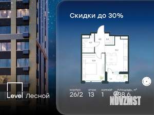 1-к квартира, вторичка, 39м2, 13/15 этаж