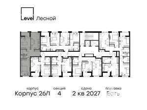 2-к квартира, вторичка, 60м2, 2/14 этаж